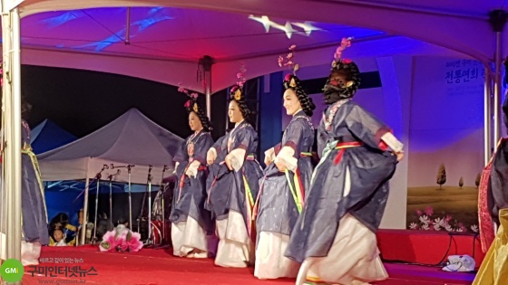 2016 구미 전국 전통연희축제