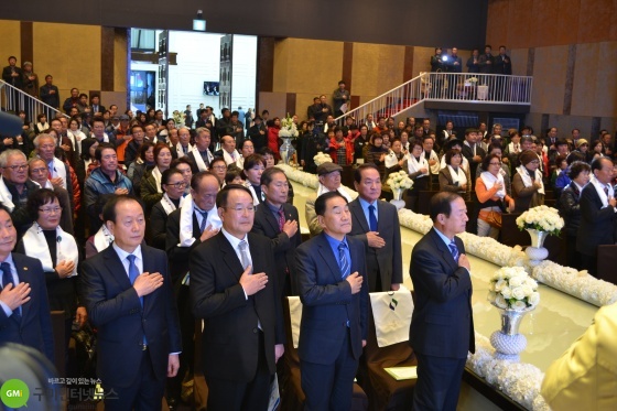 늘푸른한국당 경북도당 창당대회