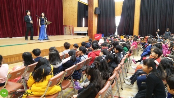 원남초, 2016학년도 성악가 초청음악회