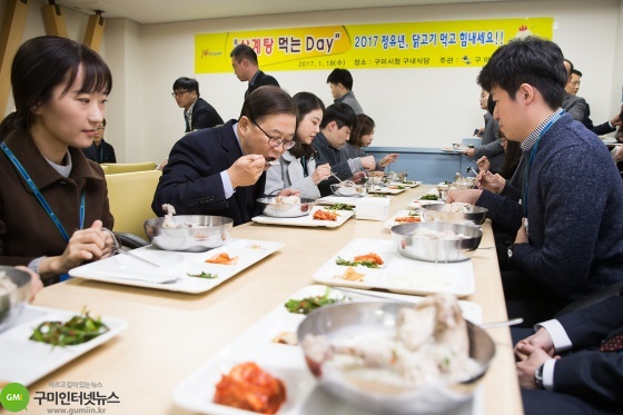 구미시, 닭고기 소비촉진 '삼계탕 Day' 운영