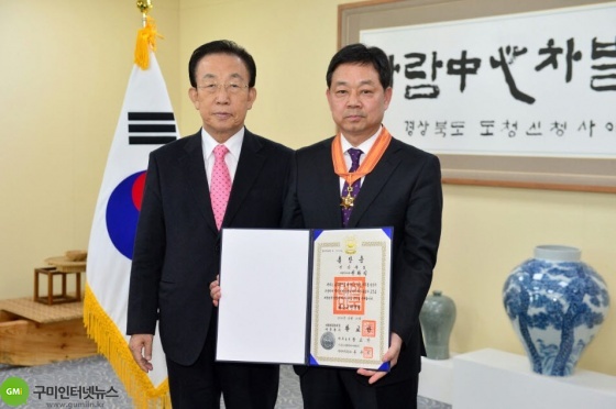 전화식 환경연수원장 홍조근정훈장 수상