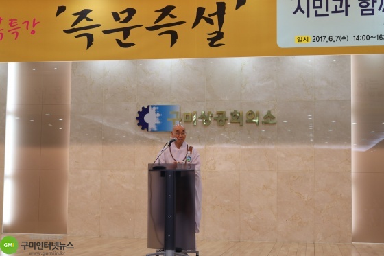제8회 시민과 함께하는 경제아카데미 개최