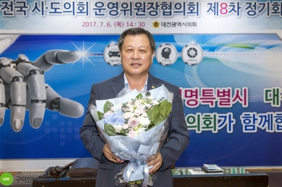 김봉교 의원, 전국 시.도운영협의회 회장 피선