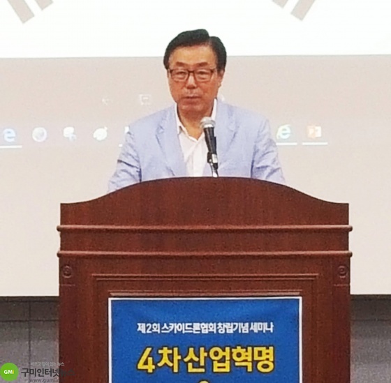 '4차산업혁명 비즈니스 빅뱅' 2차 세미나 개최