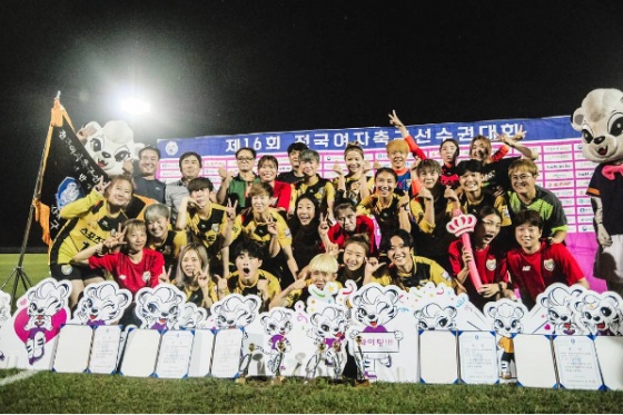 구미스포츠토토, 전국여자축구선수권대회 첫 우승