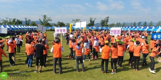 2017년 구미시 이통장 한마음연수대회 개최