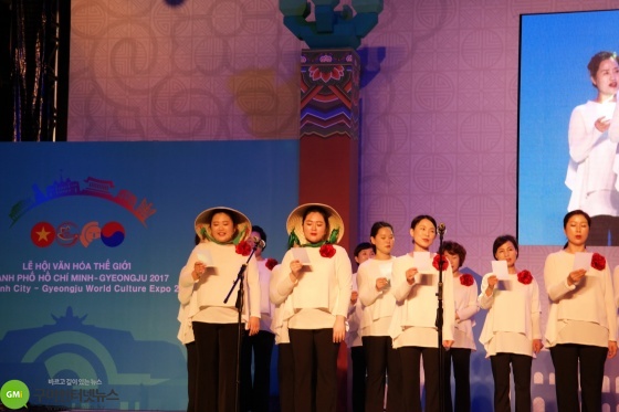 에코그린합창단 베트남에서 환경음악회 개최
