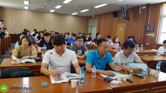 구미교육지원청, 학교운동부 역량강화 연수 개최