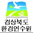 경북환경연수원, 힐링가든봉사단 단원모집