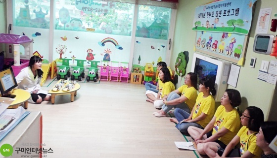 어린이급식관리, 학부모 참관프로그램 진행