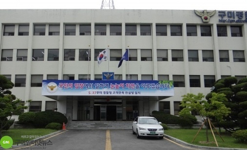 사이버성폭력 특별수사단 추진회의 개최