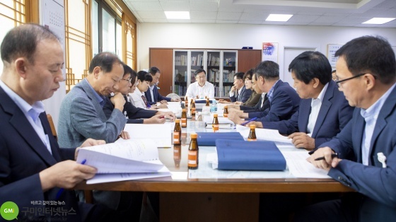 구미시, 2019년도 주요업무계획 보고회 개최