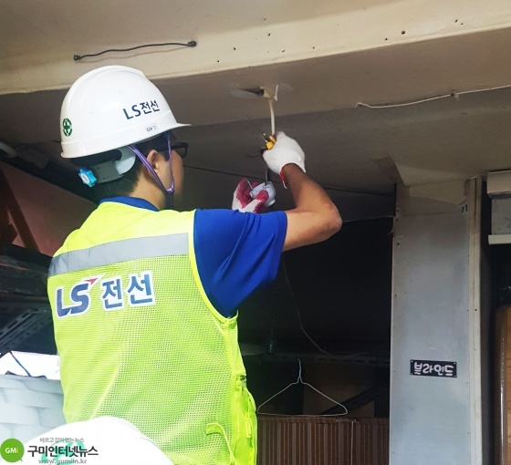 LS전선 봉사팀, 새마을중앙시장 전기시설 안전점검